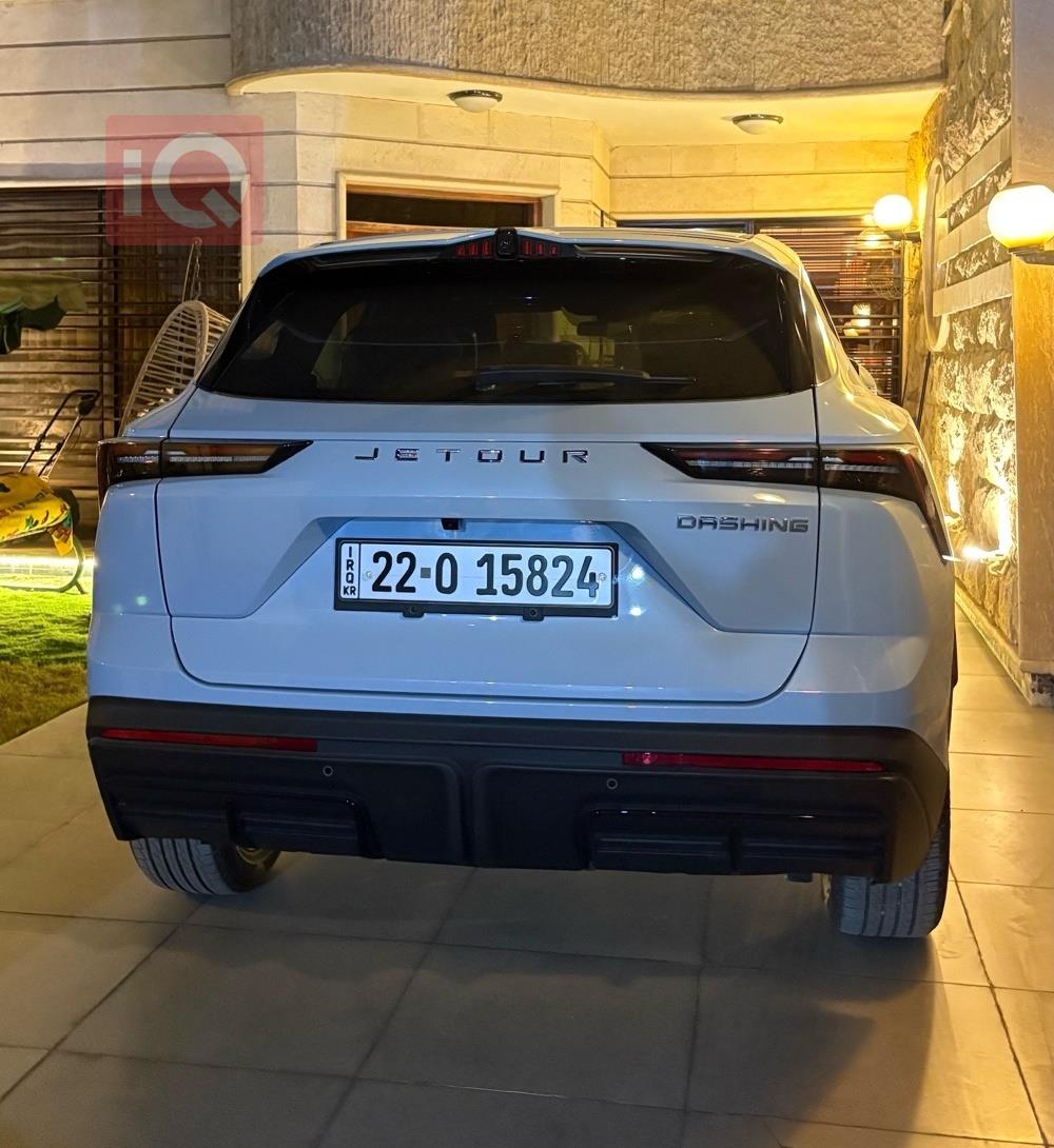 جيتور داشينج